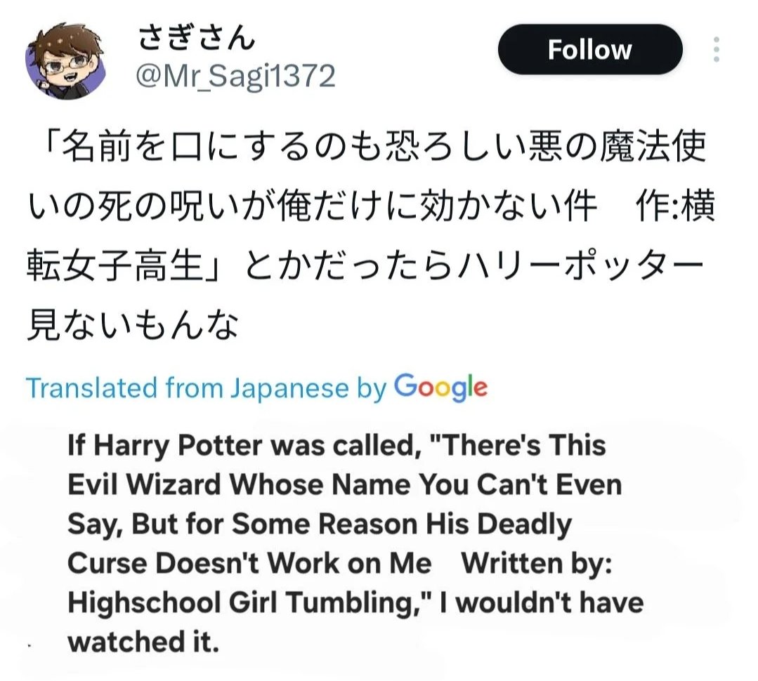 💢 JPT says 何? 💢 tweet media