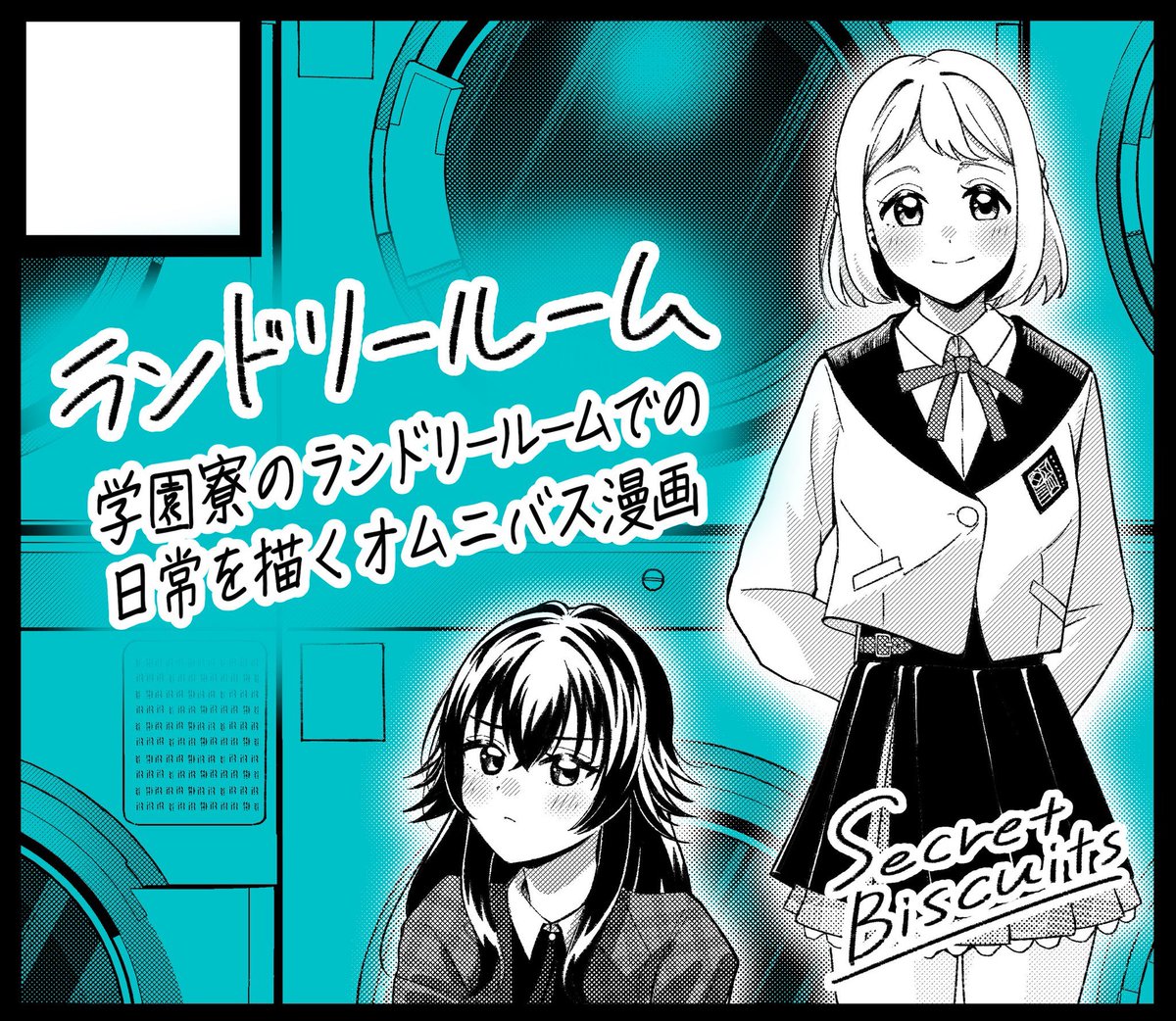 北野まりぃ tweet media