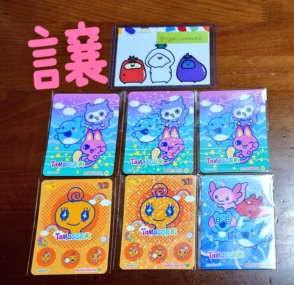 ちびまる。@取引垢 tweet media