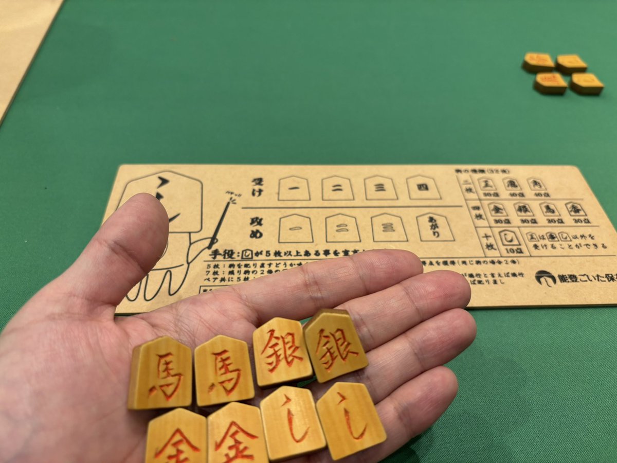 ボードゲームカフェ いろどり tweet media