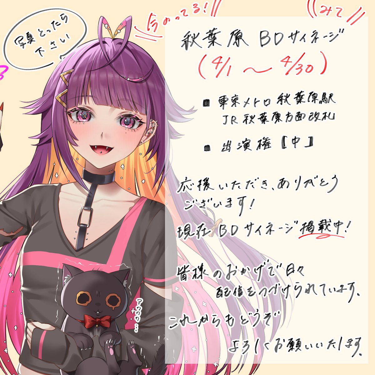 ぼぬがいちばん tweet media