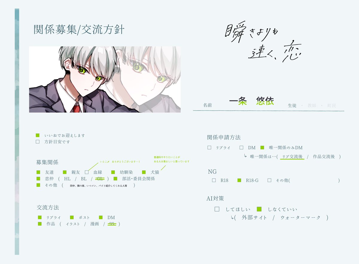 あまみ tweet media