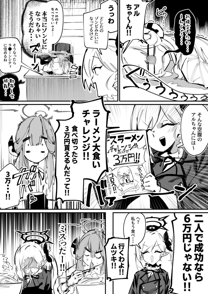 ガンマ_絵垢 @skeb募集中 tweet media