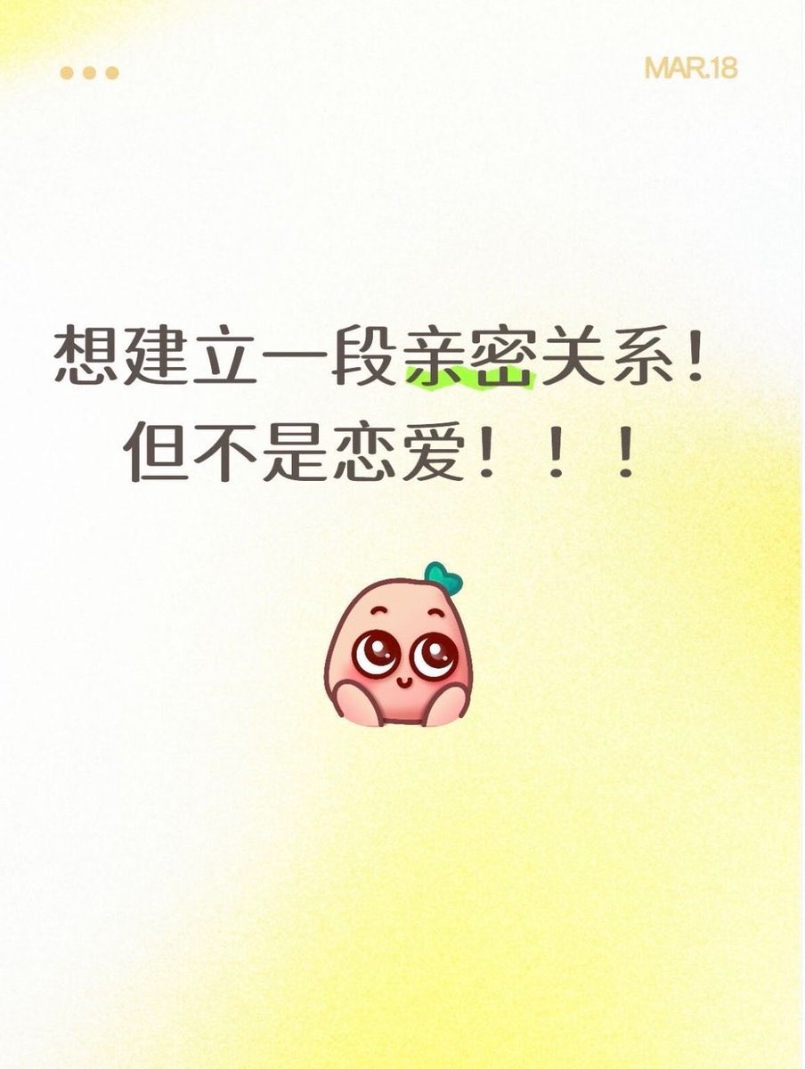 傻丫头 tweet media