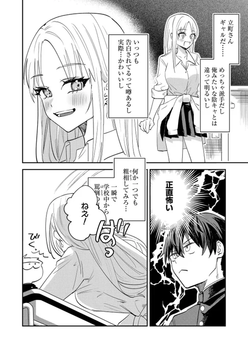 (2/7) 