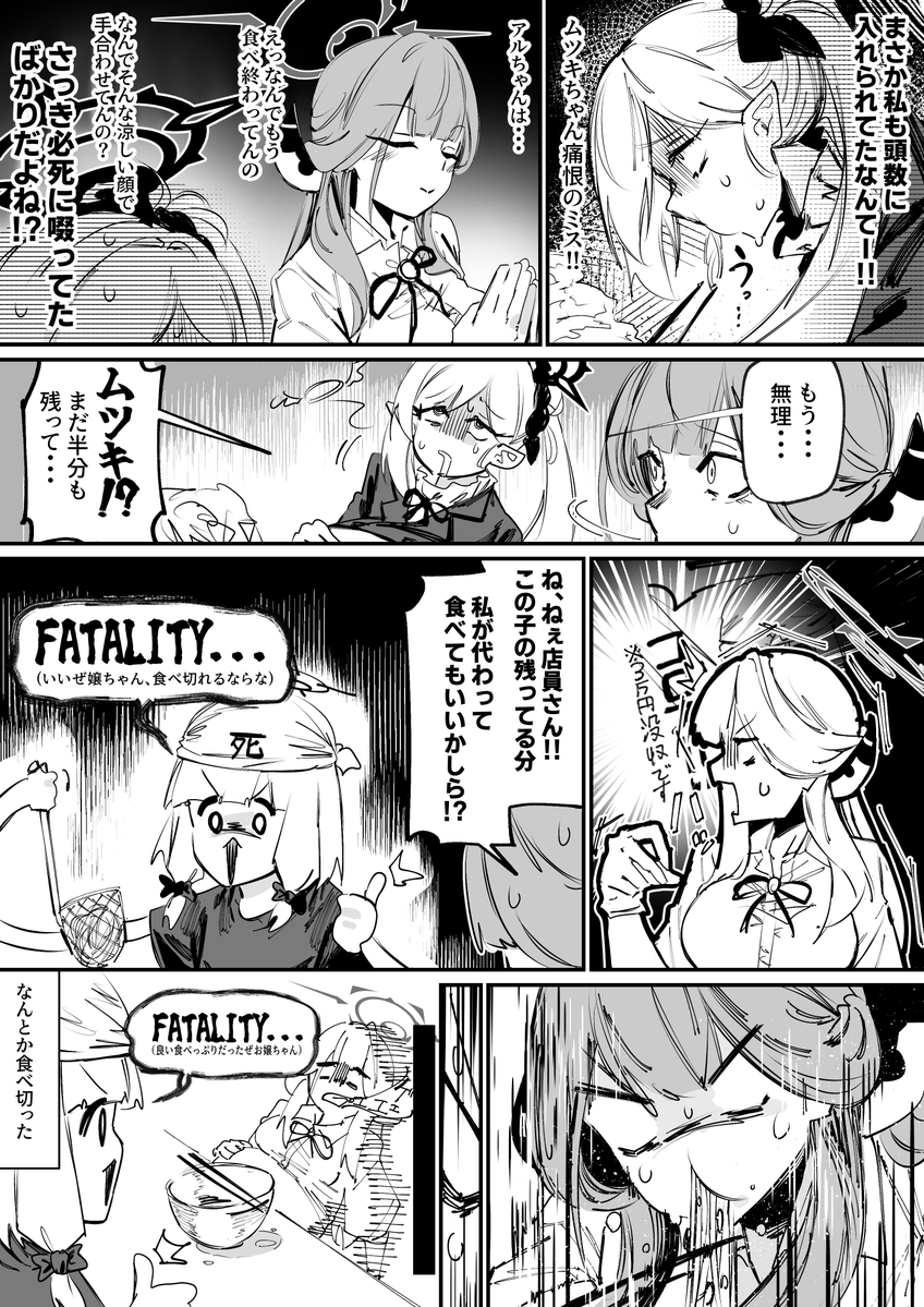 ガンマ_絵垢 @skeb募集中 tweet media