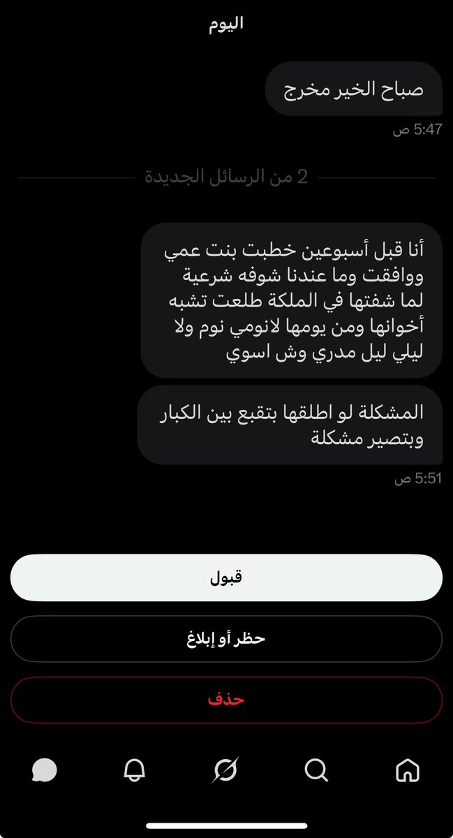 مخرج طوارئ tweet media