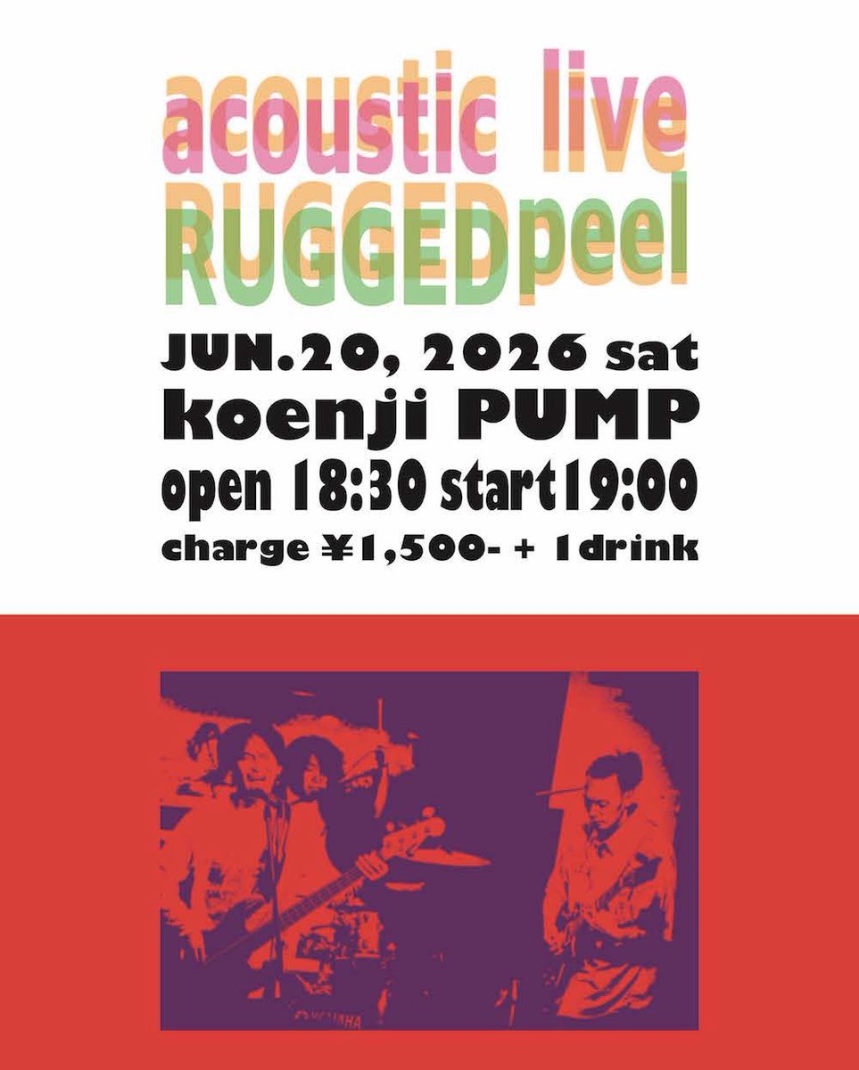RUGGED PEEL tweet media