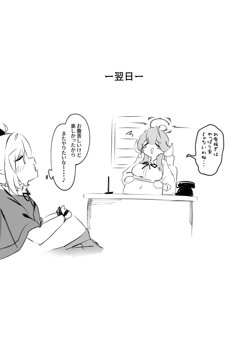 ガンマ_絵垢 @skeb募集中 tweet media