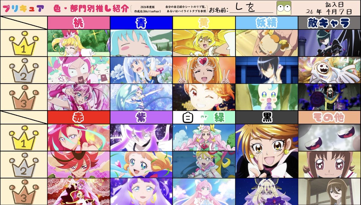 しを。 tweet media