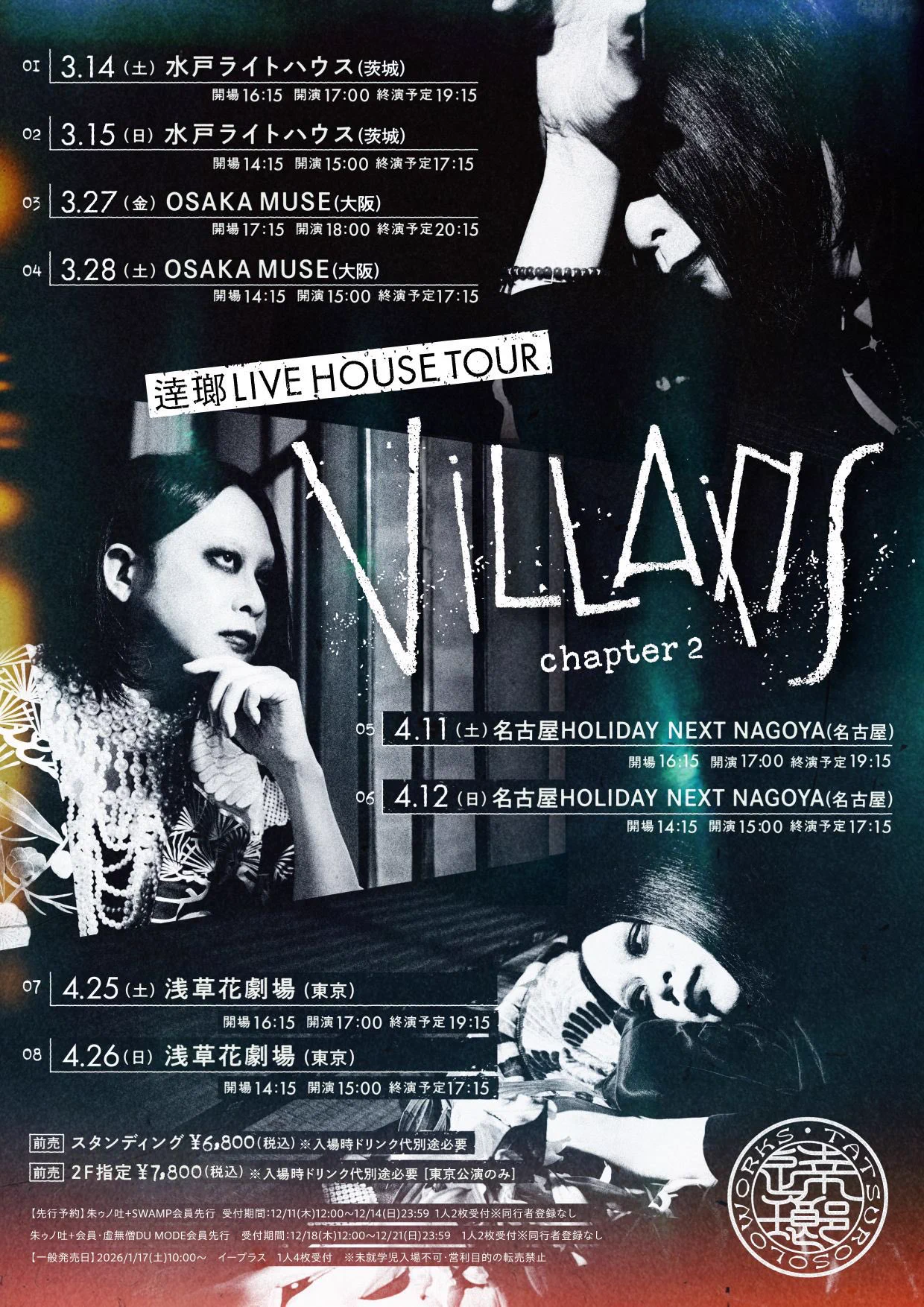 HOLIDAY NEXT NAGOYA on X: 