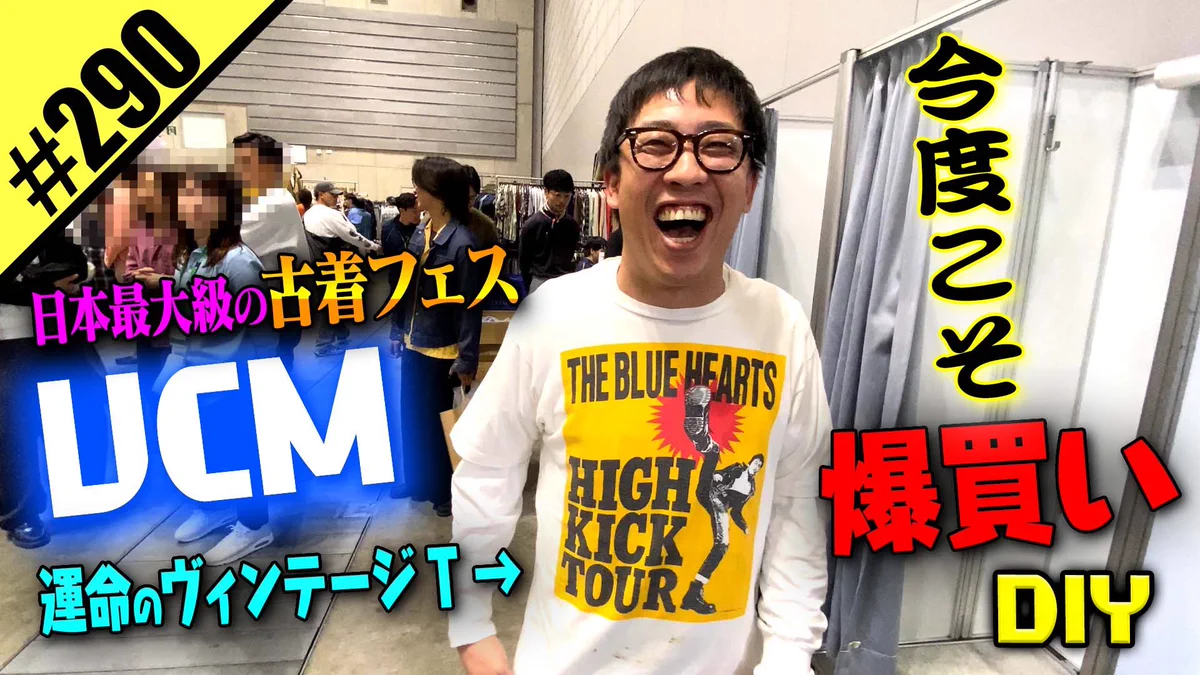 さらば青春の光 森田哲矢 on X: 