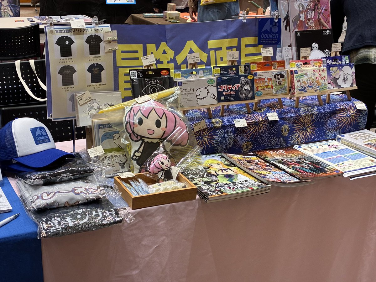 Bouken_jp's tweet photo. 「ボードゲームコレクションvol.3 in Sendai」に出展中です！
ブースはI-6です👀

#ボドコレ仙台 https://t.co/R3Po9PjMYk