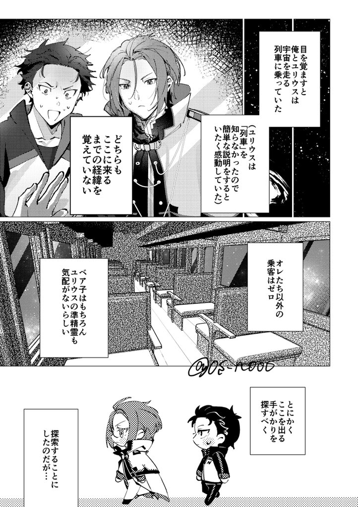 やさい牛乳 tweet media