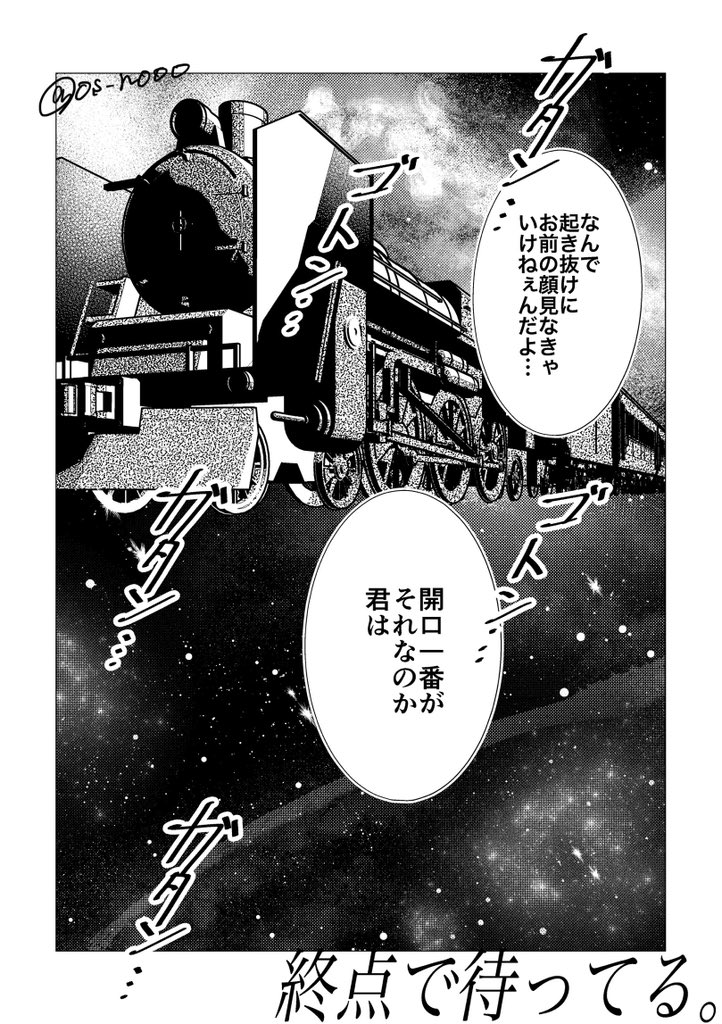 やさい牛乳 tweet media