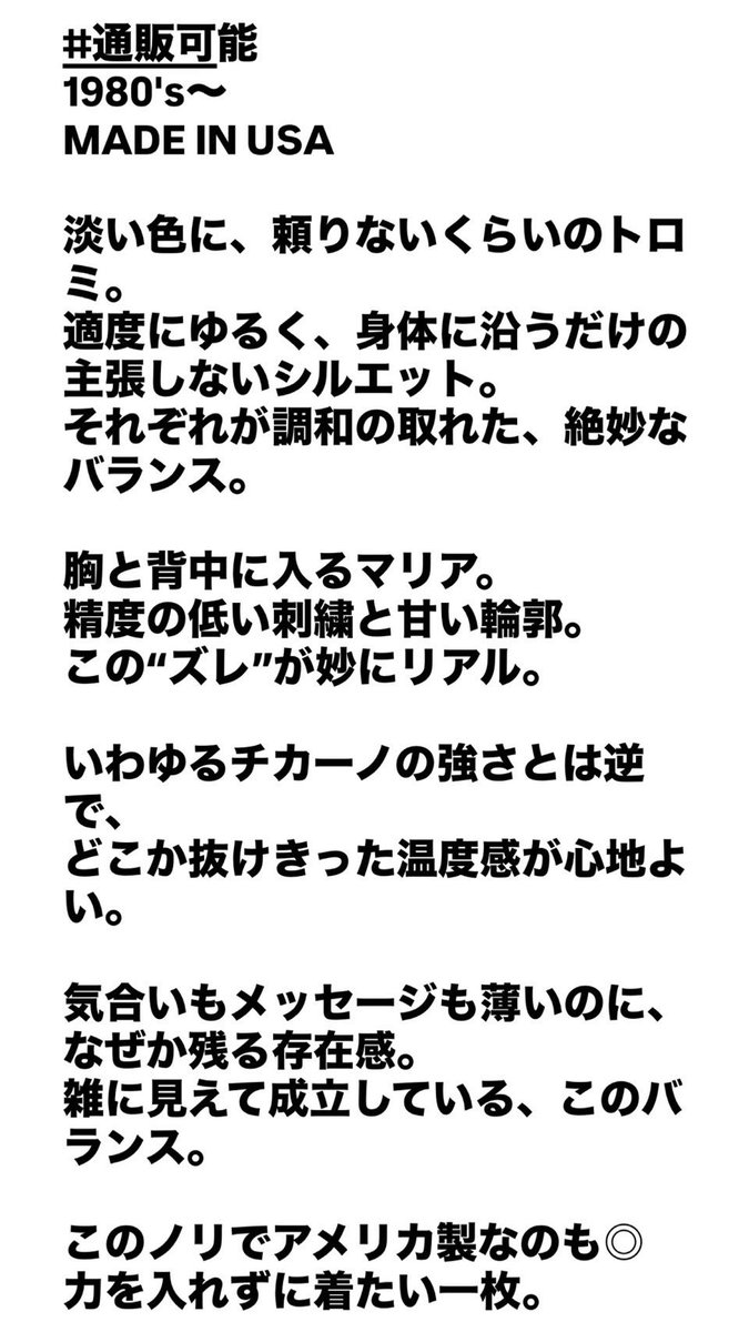 リアルモンキー札幌 tweet media