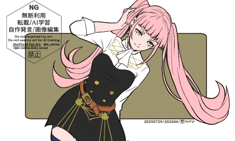 FE風花雪月　ヒルダ