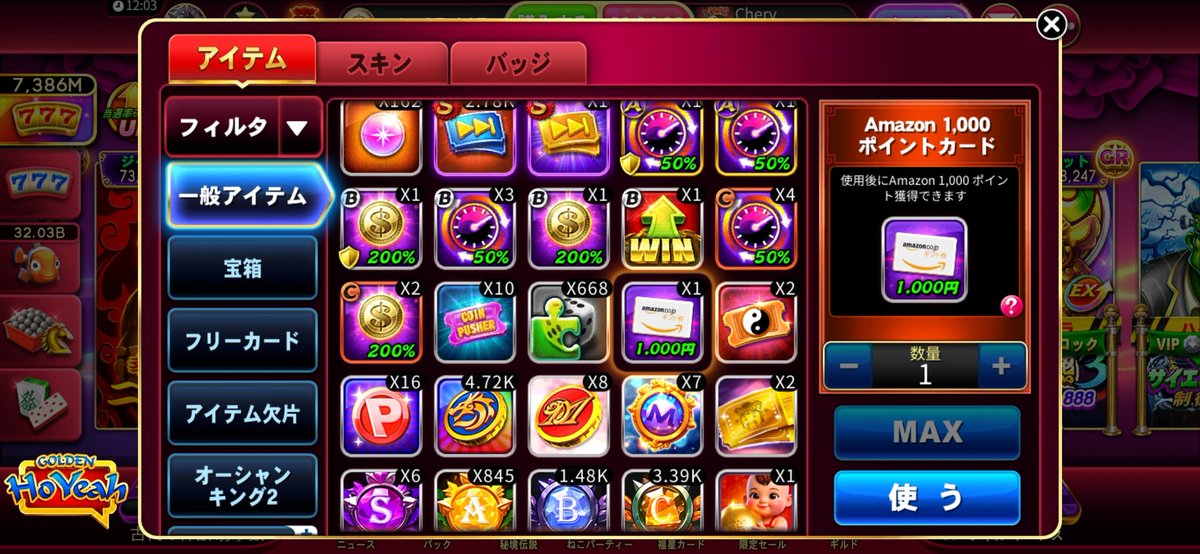 nダルホイヤー垢 tweet media