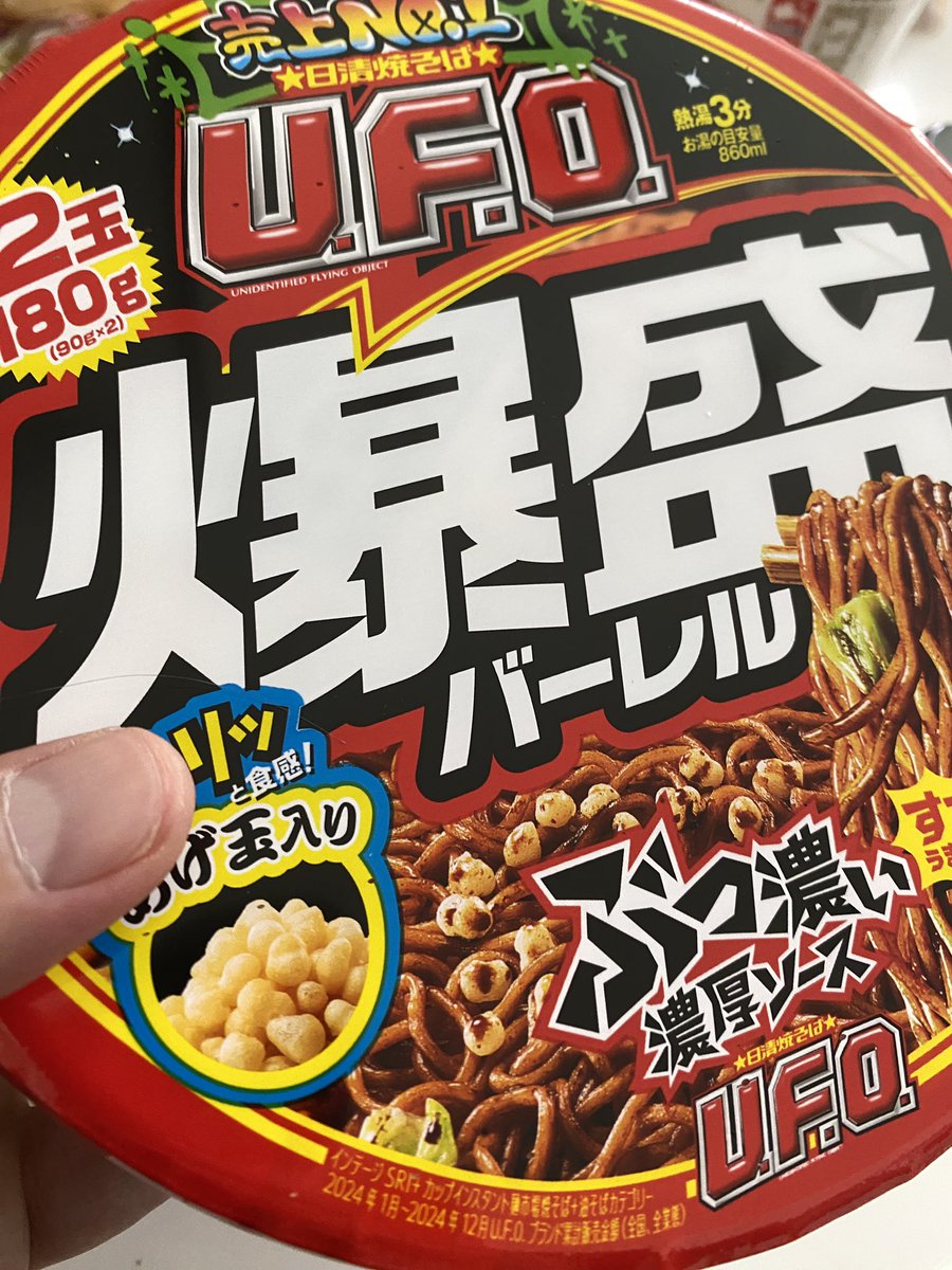 まっちゃゲーム🎮 tweet media