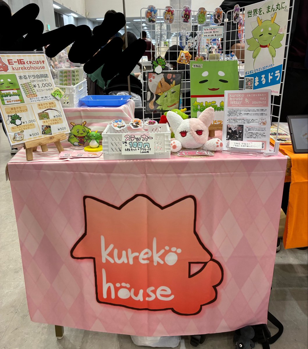 kurekohouse(くれこはうす) tweet media