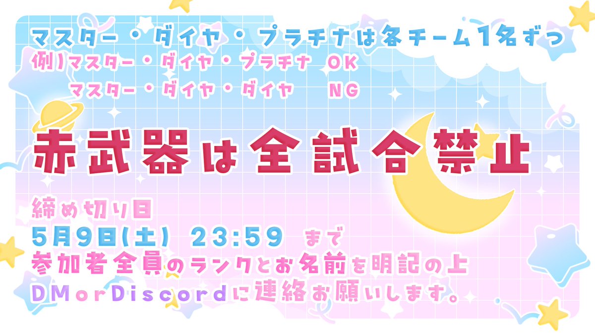 月乃るか Twitch配信 4/11Vデビュー🔰 tweet media