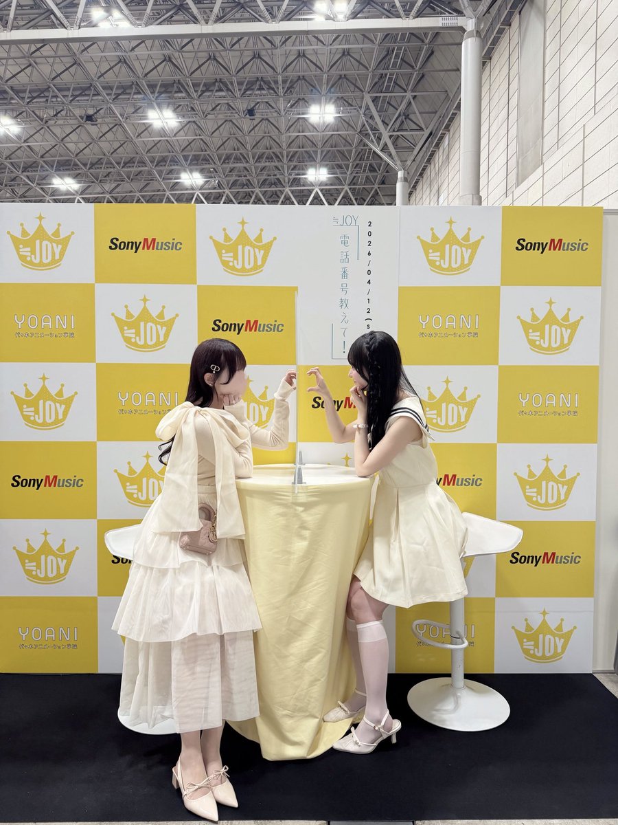 あかねちゃん様♡ありがとうございます♡ あかねちゃん (@akanechan311) / Posts / X