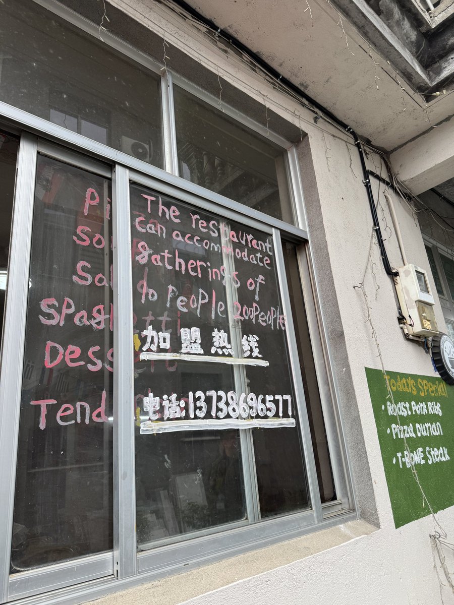 Dalloway18's tweet photo. 开在三门核电站旁边的美国餐厅，很有时代感。 https://t.co/7TPbowka2J