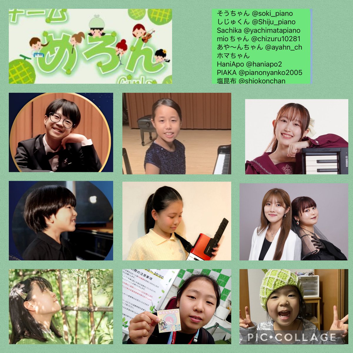 team_melonchan's tweet photo. 🍈チームめろん🍈に
新しくメンバーが加わりました︎💕︎︎
塩昆布さん
@shiokonchan 

✨️✨️画像右上です✨✨
よろしくお願いします🙇‍♀️😊

#新しいメンバー
#チームめろん増えました😊 https://t.co/PoSGtLCqox