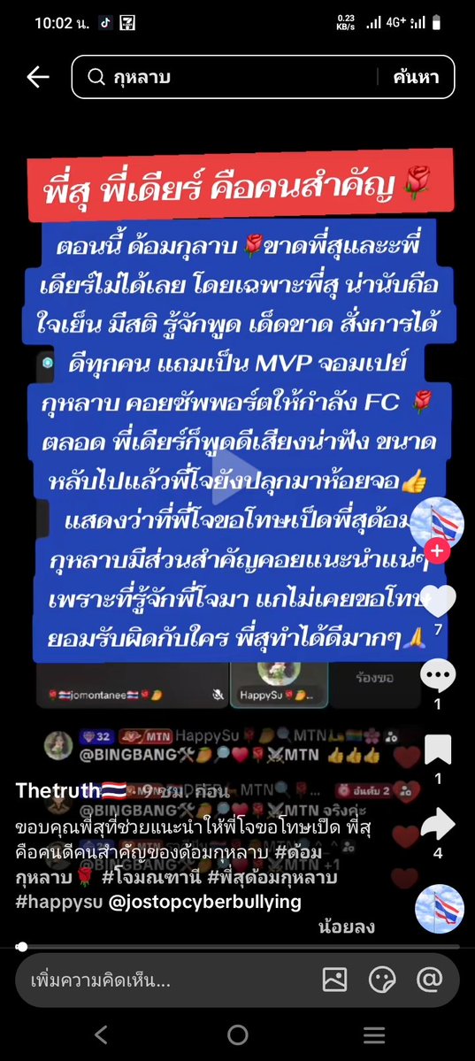 🌔Moon Shadow 🌖 tweet media