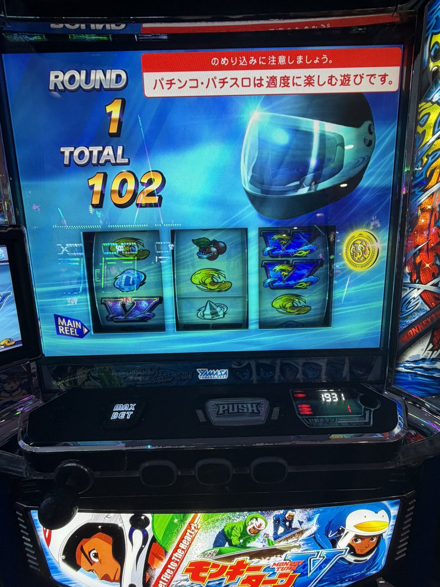 さといも tweet media