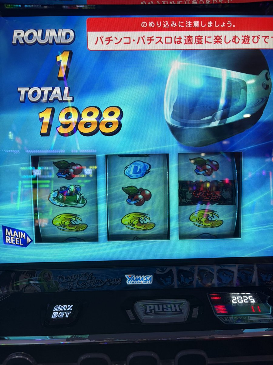 さといも tweet media