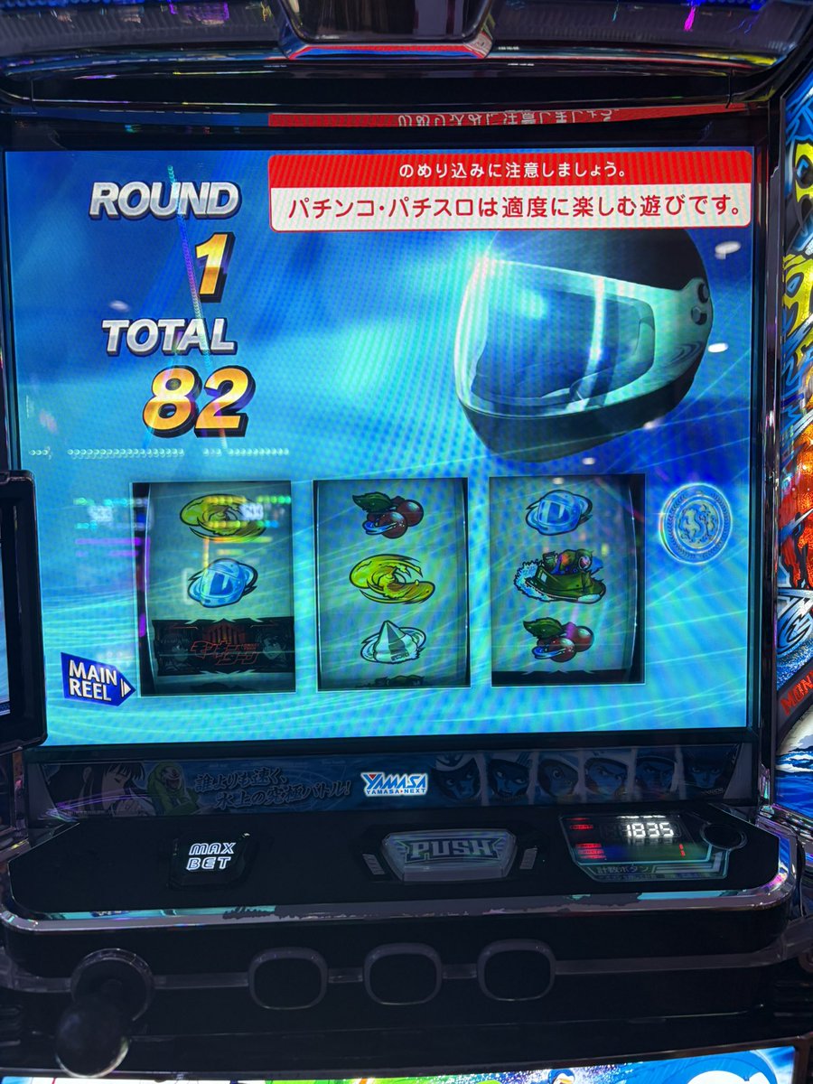 さといも tweet media