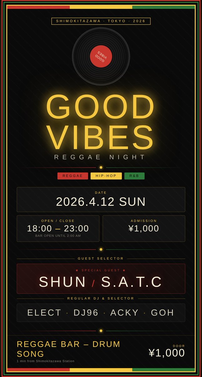 本日１８〜２３時
【GOOD VIBES】

★REGGAE ★HIPHOP ★R&amp;B ★SOUL 
  とかとかｧ
日曜も音に揺たい方ぜし)))

【guest】
★S.A.T.C
★SHUN

【SELECTOR】
★DJ96
★ELECT
★ACKY
★GOH

◎料金1,000円(1d)
◎営業は25時迄

#下北沢 #レゲエバー #ミュージックバー 
#立飲み #reggae