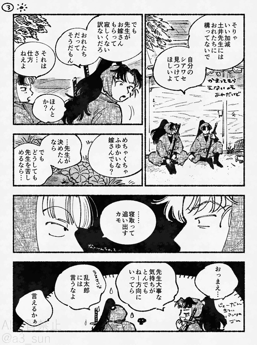 🌅5/6西1オ17a tweet media