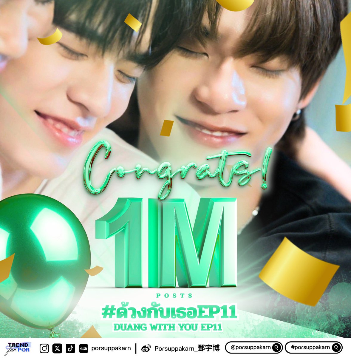 Trend For Por ❄️🐻‍❄️ tweet media