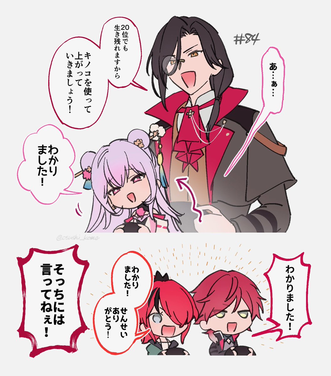 ナガサキ tweet media