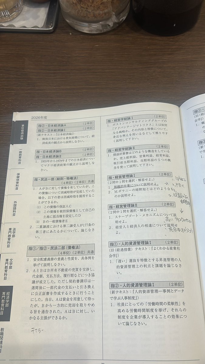 tAka a.k.a Guwees tweet media