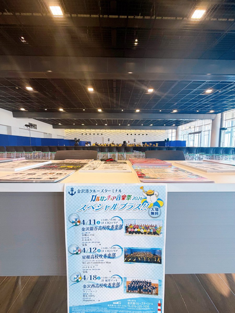 ガルガンちゃん🌈【公式】ガルガンチュア音楽祭 tweet media