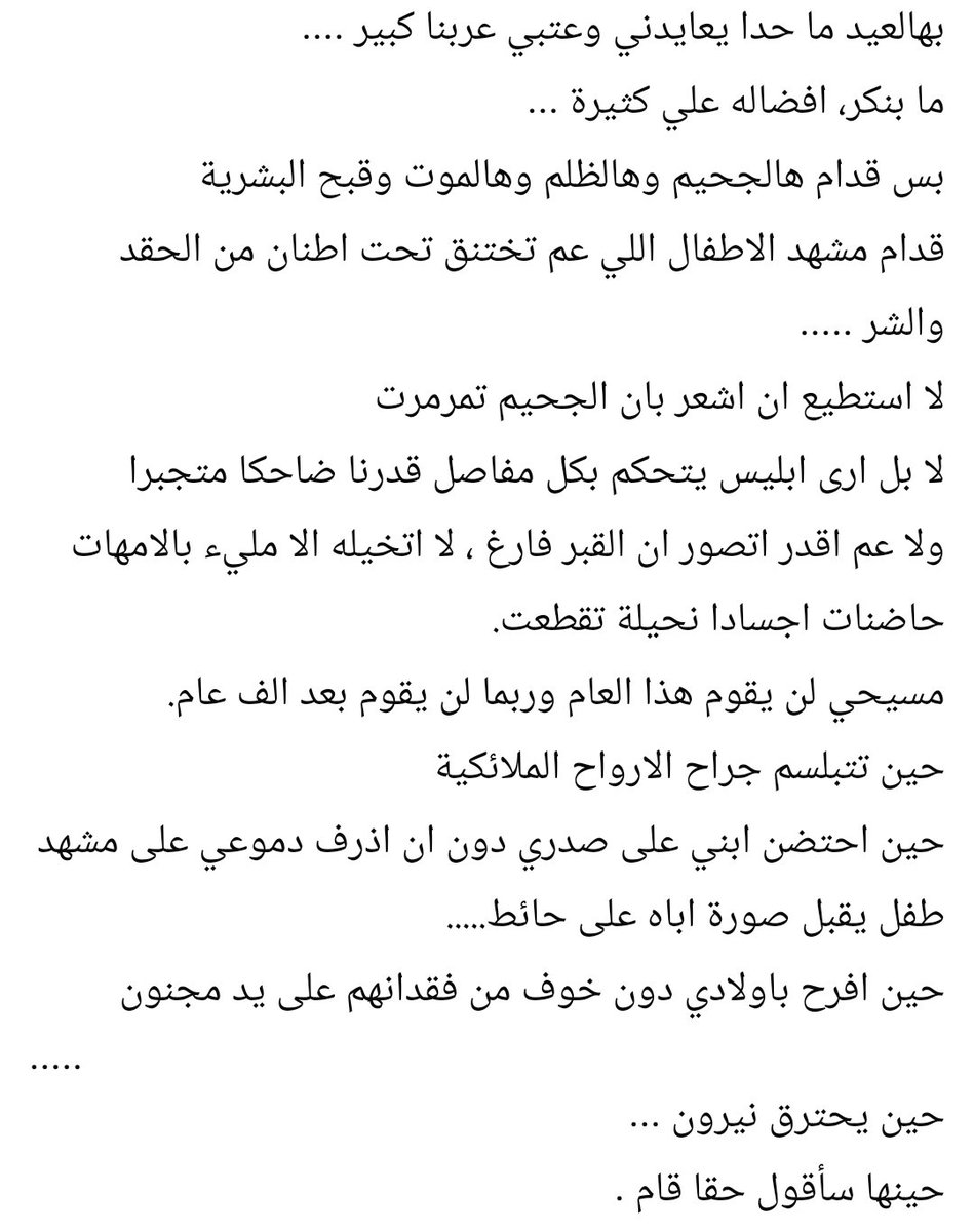 YaacoubSam99's tweet photo. كفر��ا... https://t.co/S5p4G3g1t2