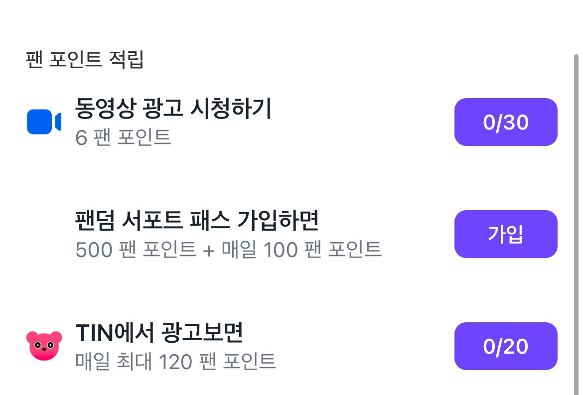 7TH YEAR ᯓ✦ Nat ᯓ✦ tweet media