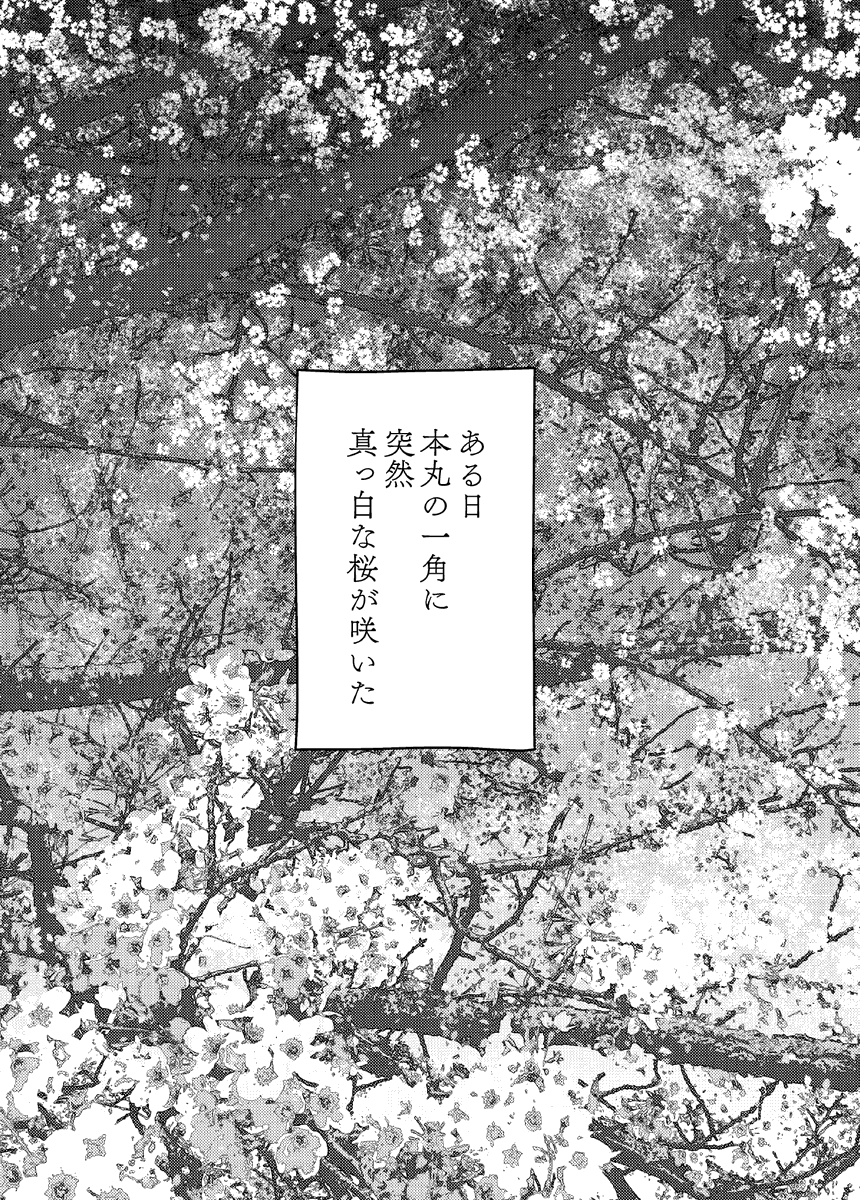 {ブログ更新}同人漫画でやりがちなこと(自省
 
6年前に出したぶぜまつ本の冒頭6Pビフォーアフターやりました。同人漫画の開幕についての所感記事です。
画像は左がビフォー右がアフターです!
https://t.co/28JhJXV4Eb 
