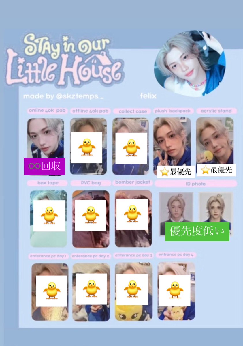 取引専用🐥 tweet media