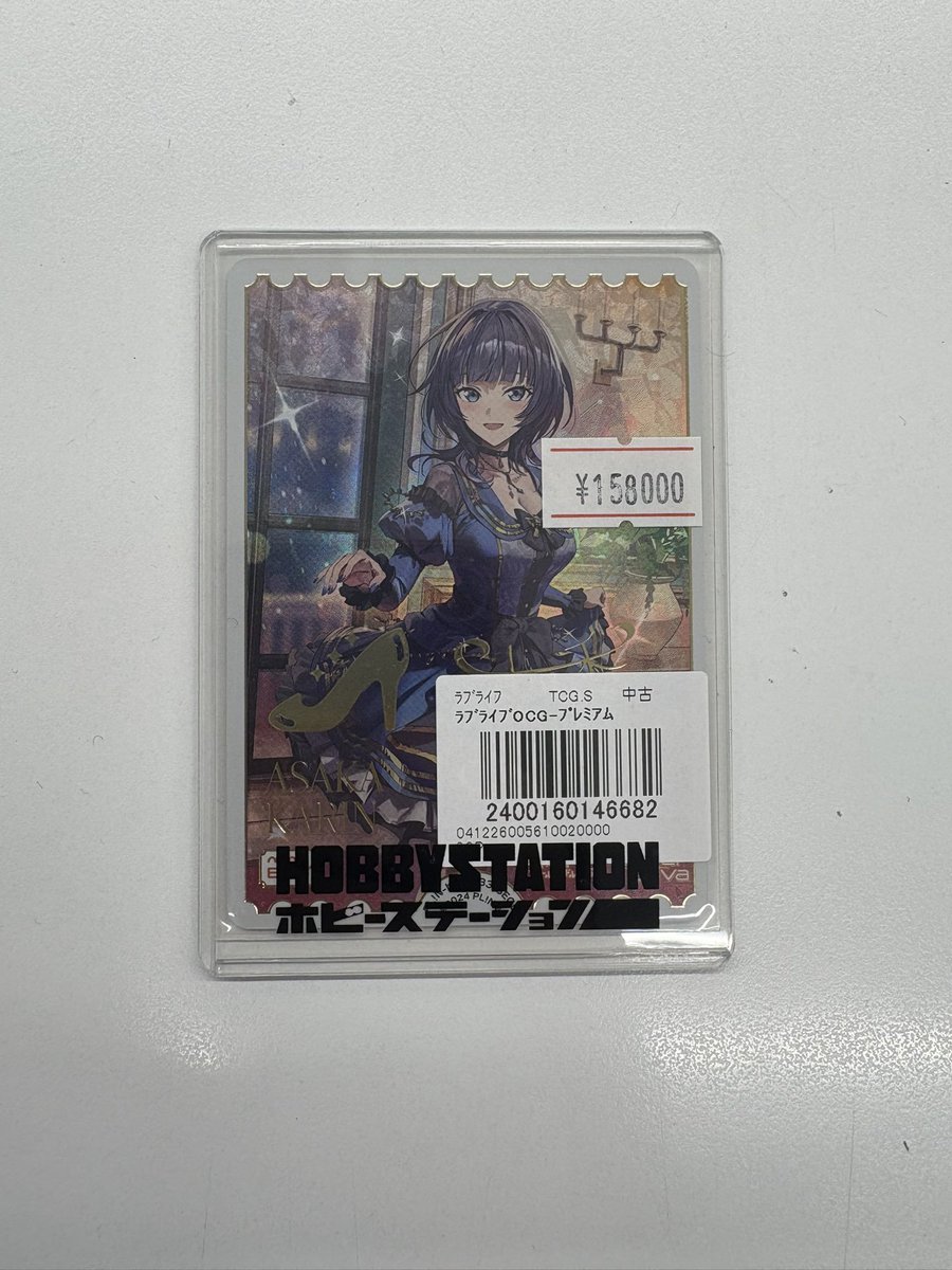 ホビステ名古屋大須本店 tweet media