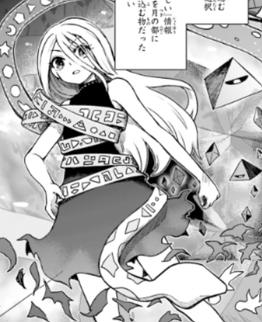 The Touhou of the day is: Yuiman Asama!