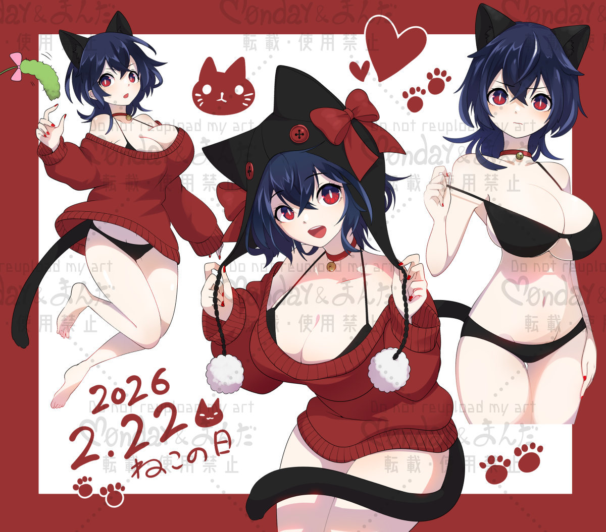 まんだ tweet media