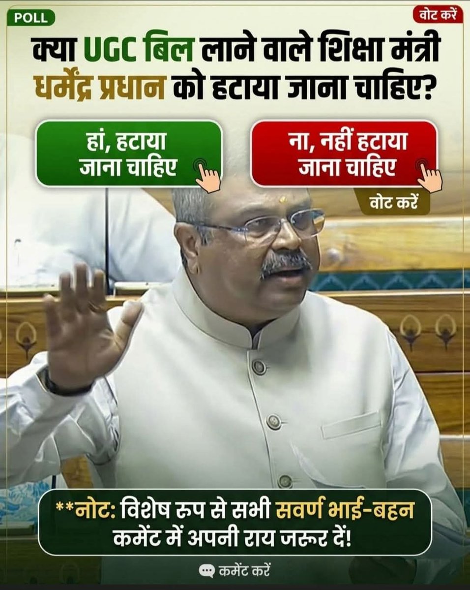 Narendra Singh aamli tweet media