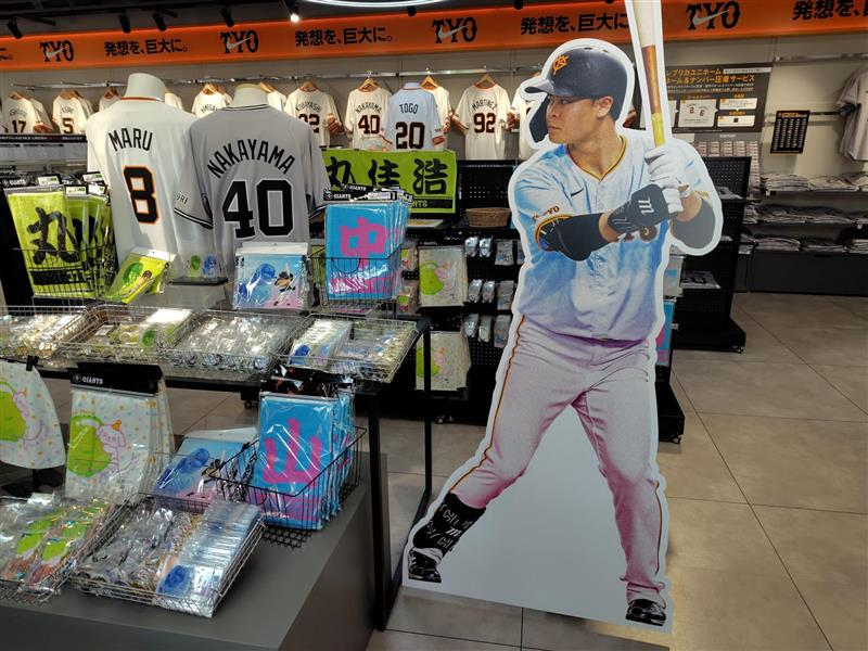 中山礼都 選手🎉 お誕生日おめでとう🎂 ＼ 東京ドーム「GIANTS