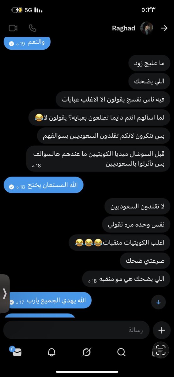 🇦🇪 tweet media