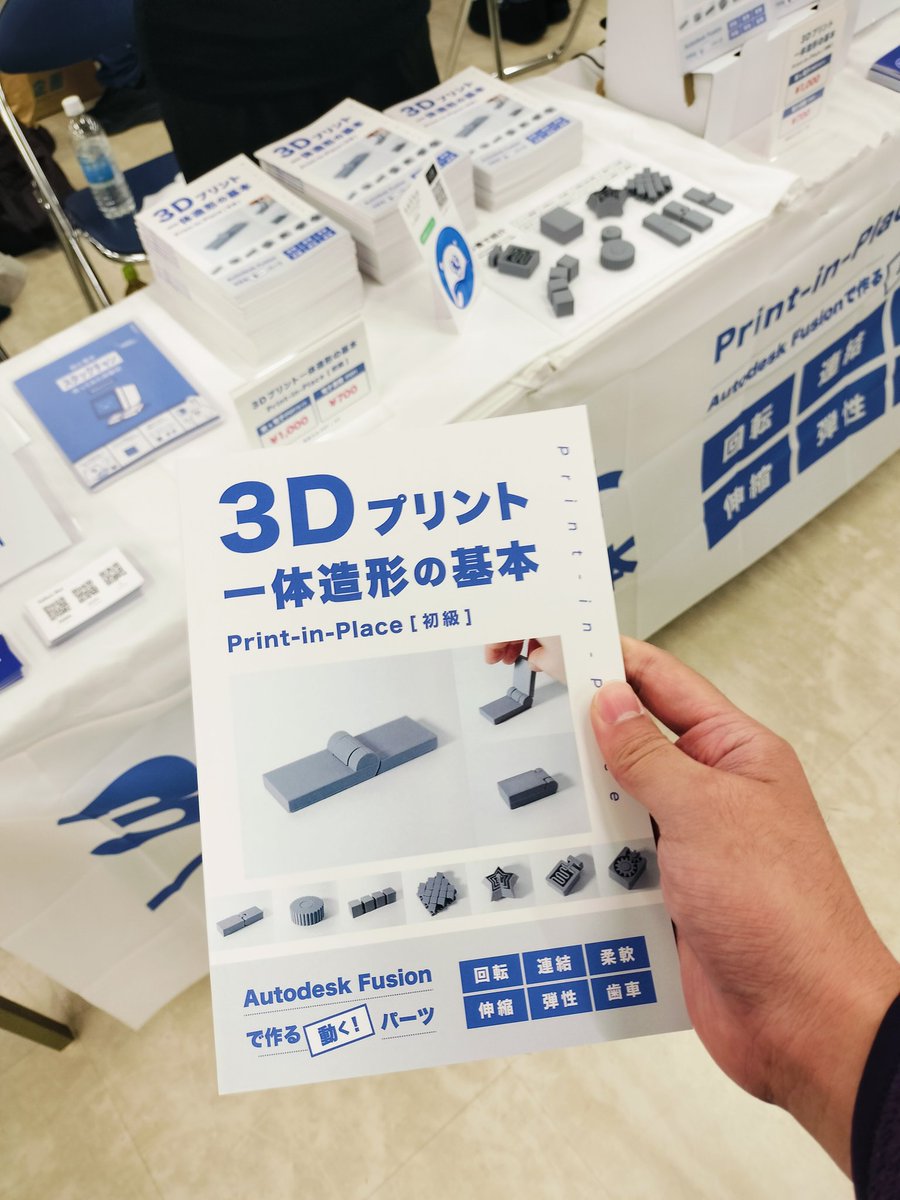 かたかけ ほうじ(ほうじ茶) tweet media