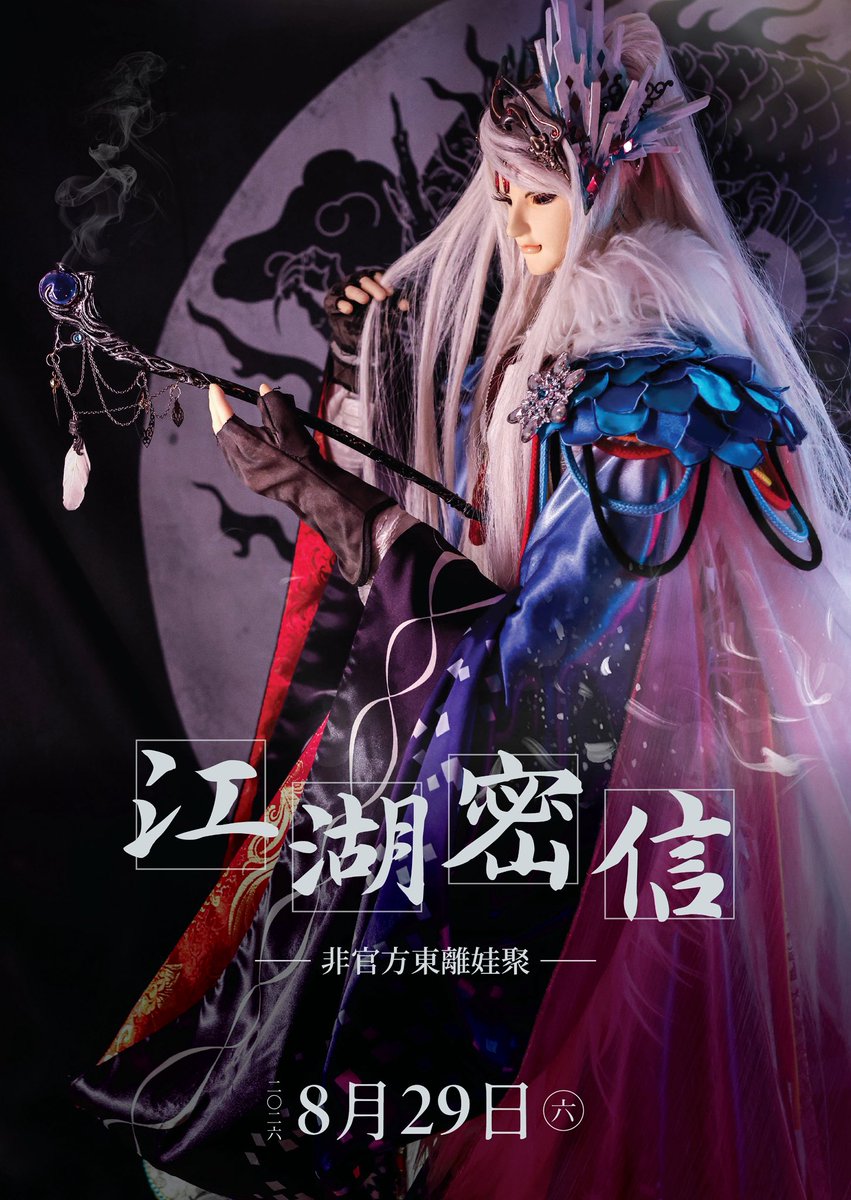 璇璇（Xrainyu） tweet media